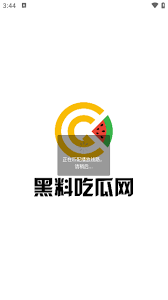 鲜艳的颜色