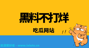 尤其是网络