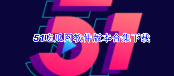 精彩的成人