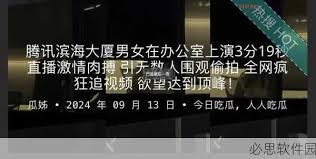 慧的观察者